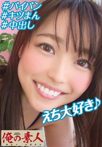 素人オンデマンド作品一覧 Xcityでエロ動画を根こそぎ体験しよう