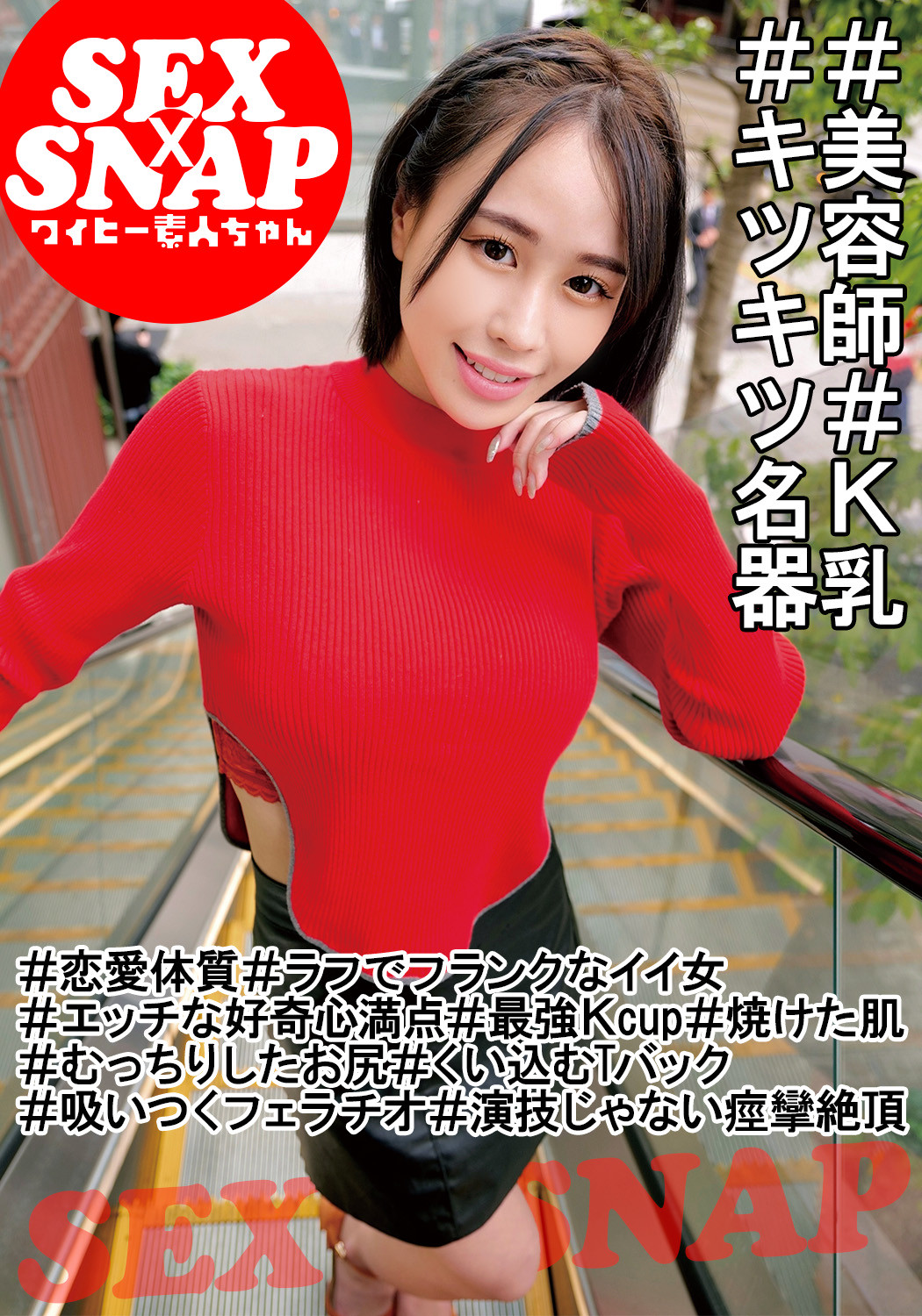 Thumbnail of post image 171