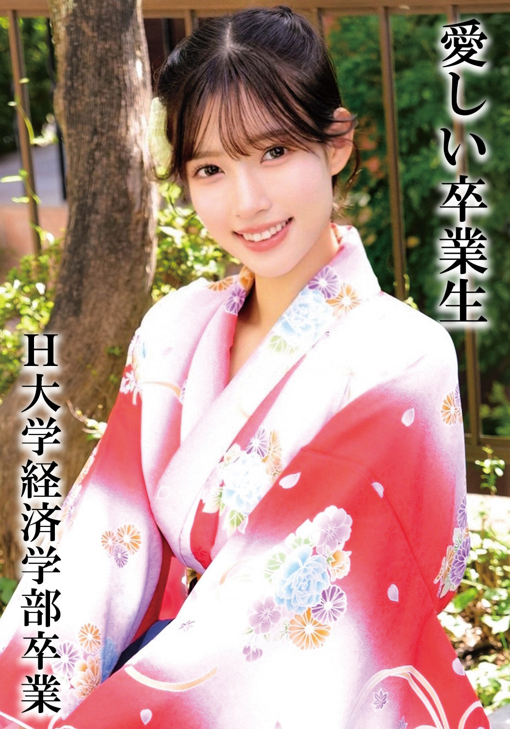 Thumbnail of post image 151