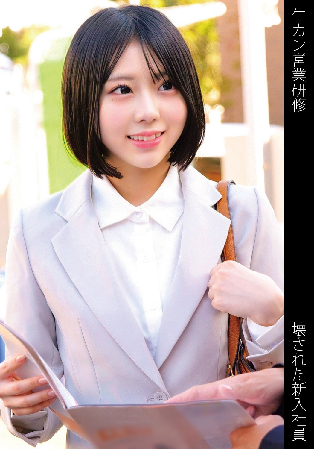 Thumbnail of post image 033