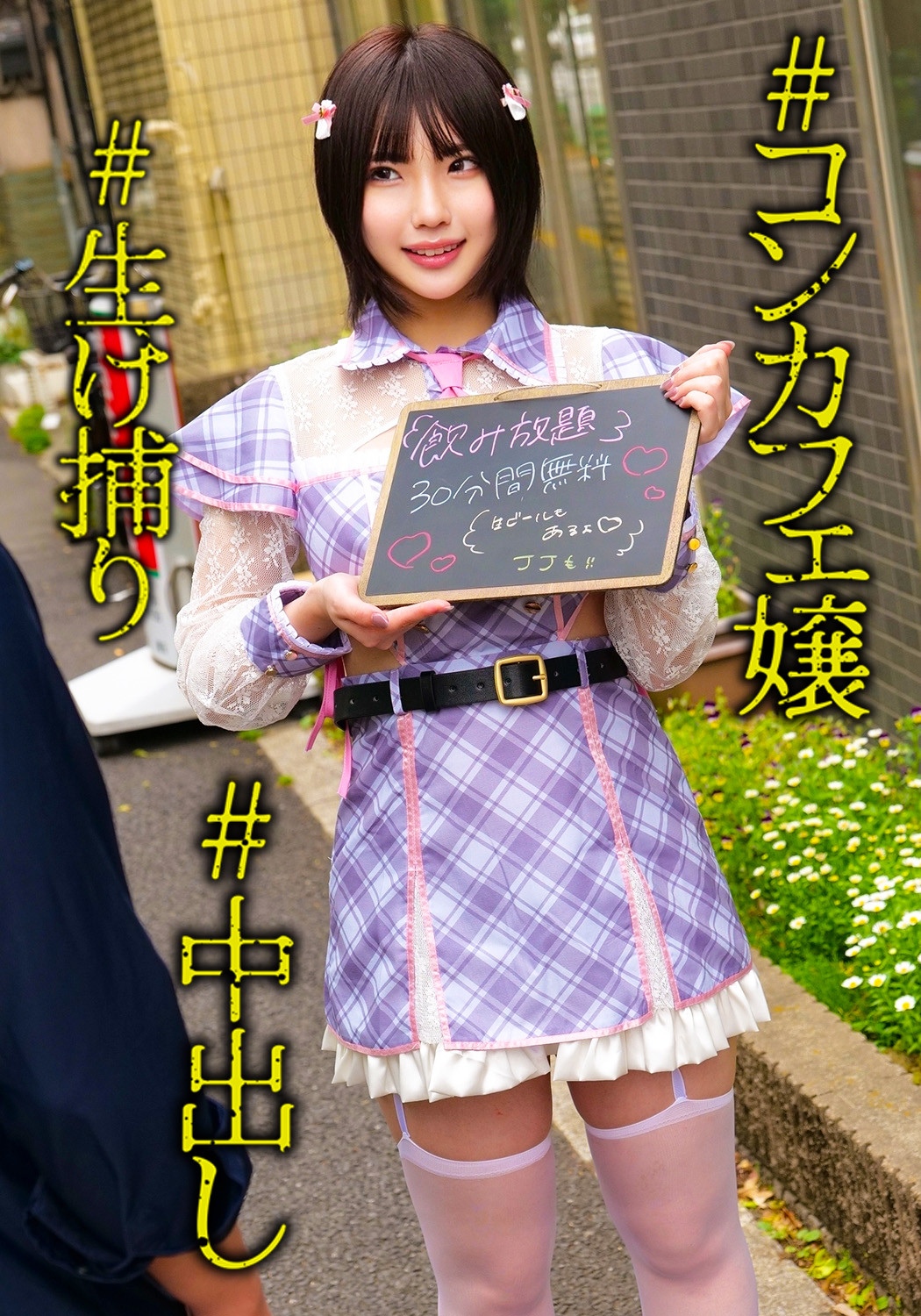 Thumbnail of post image 094