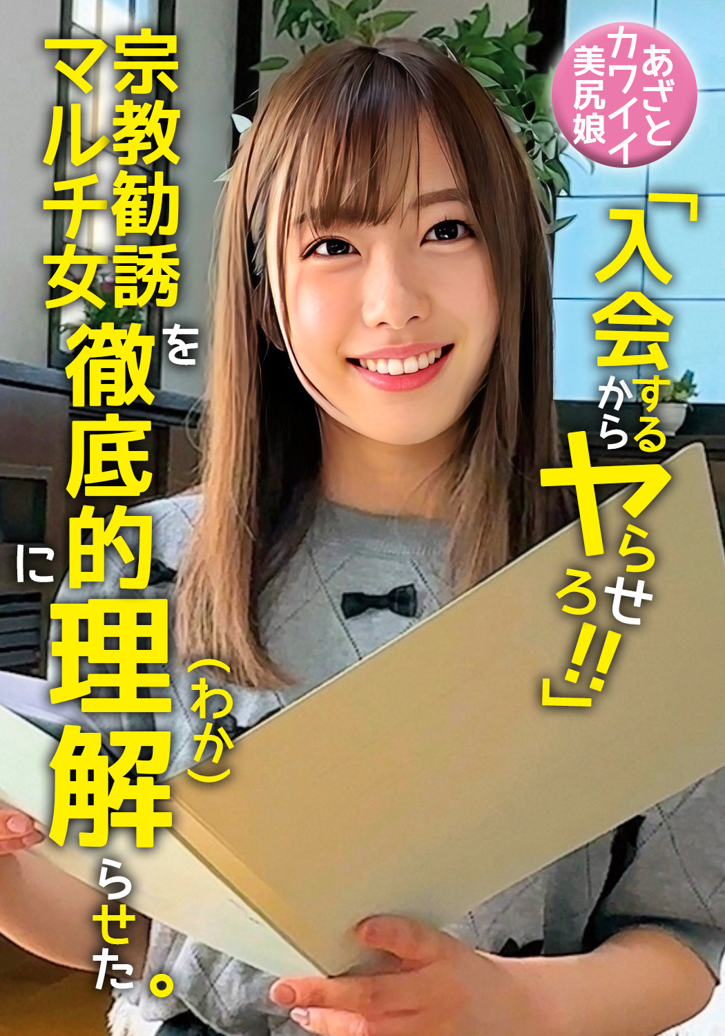 Thumbnail of post image 105