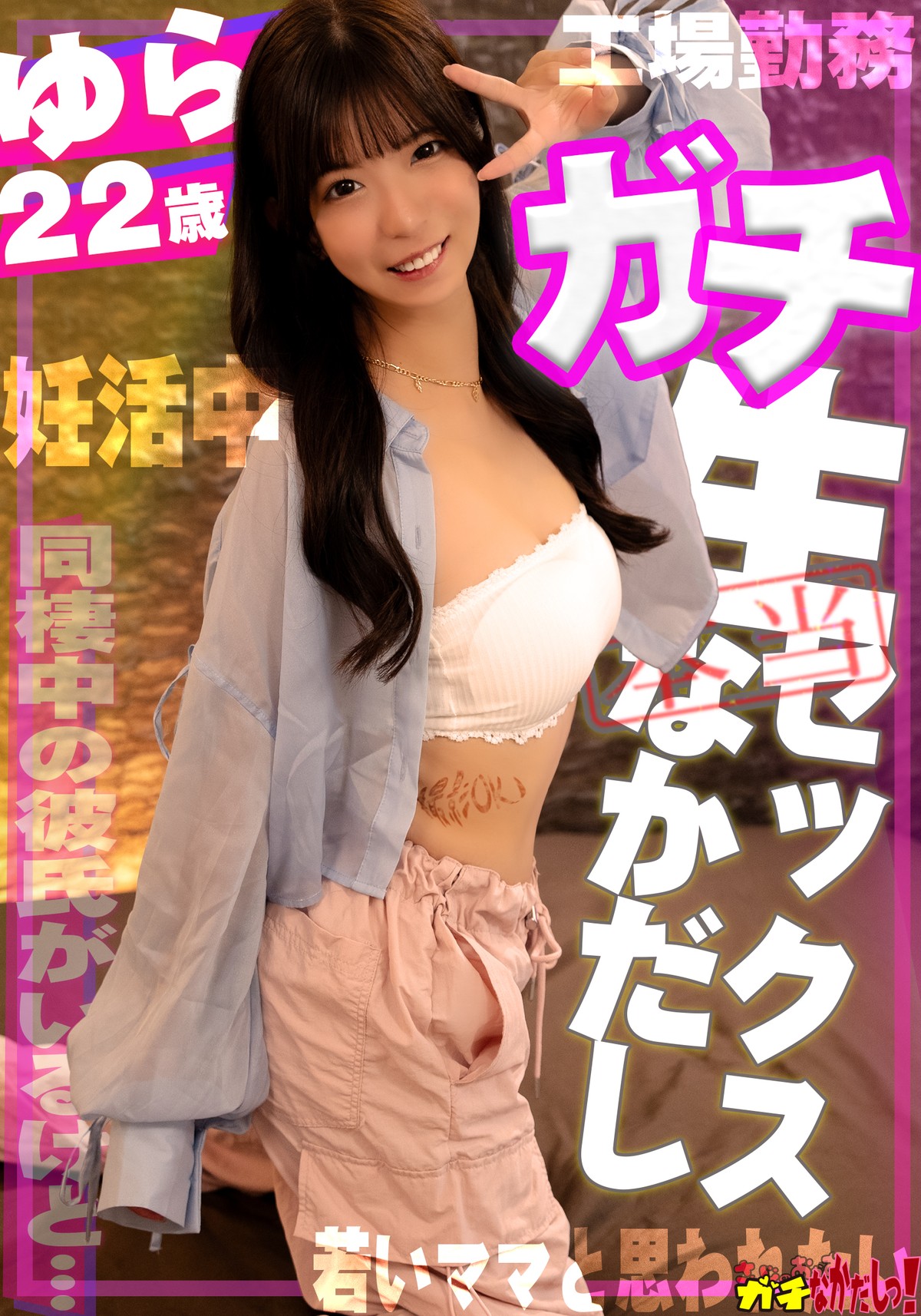Thumbnail of post image 016