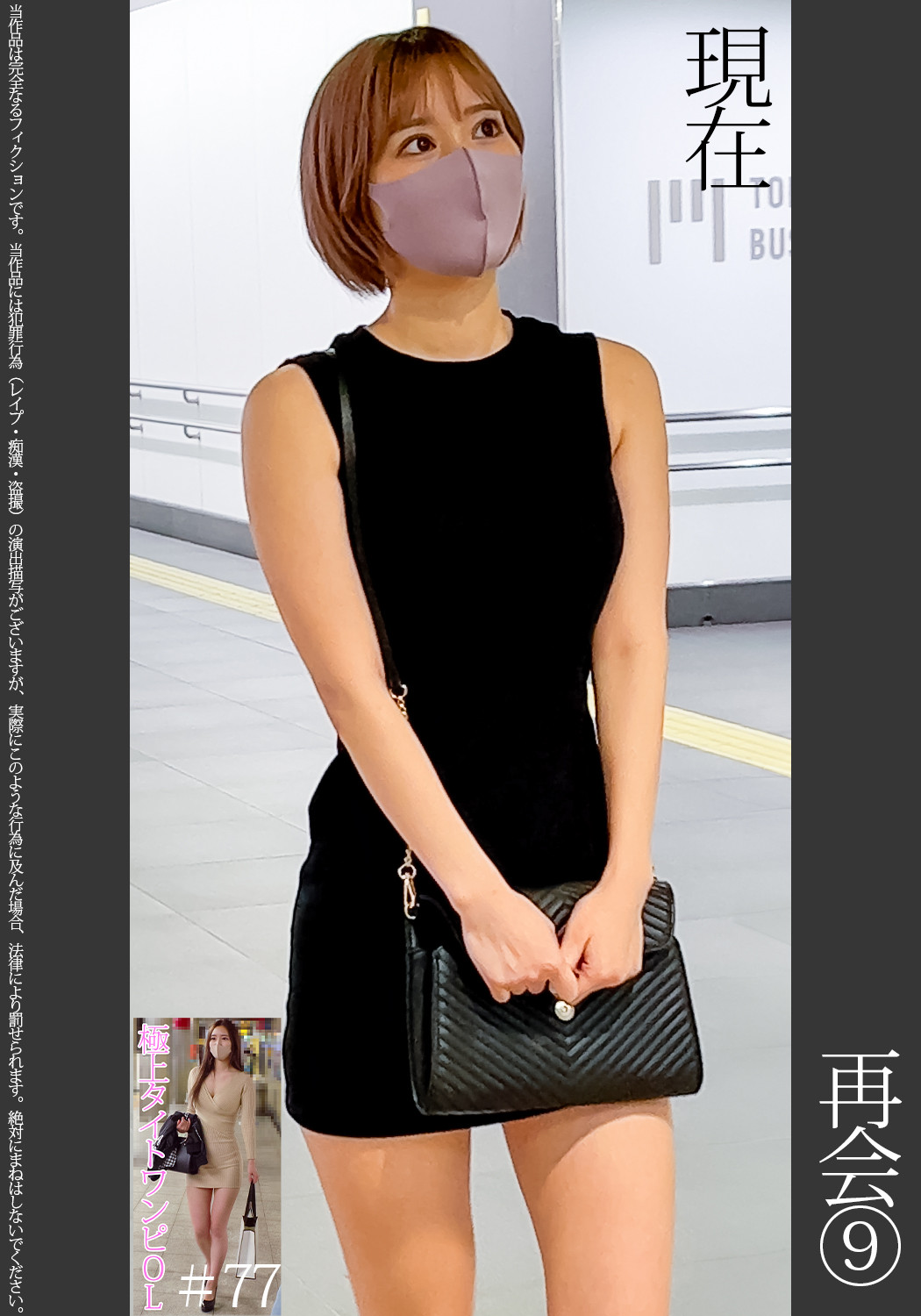 Thumbnail of post image 056