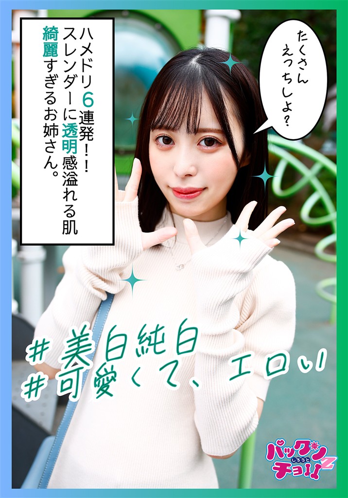 Thumbnail of post image 151