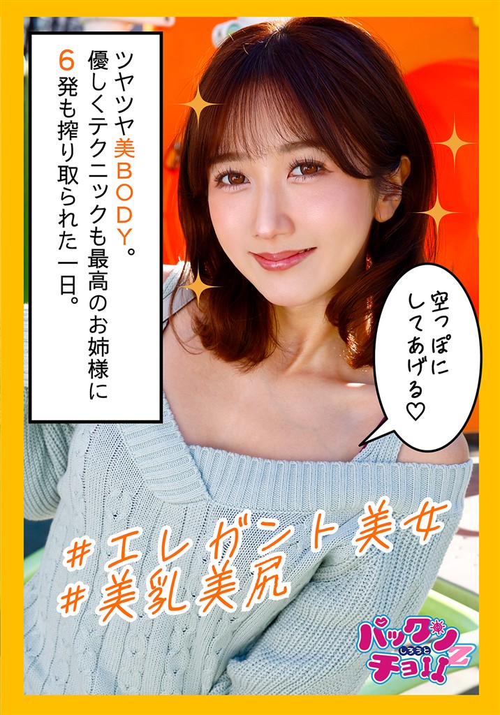 Thumbnail of post image 074