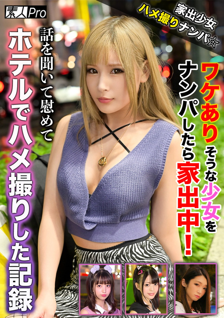 Thumbnail of related posts 063