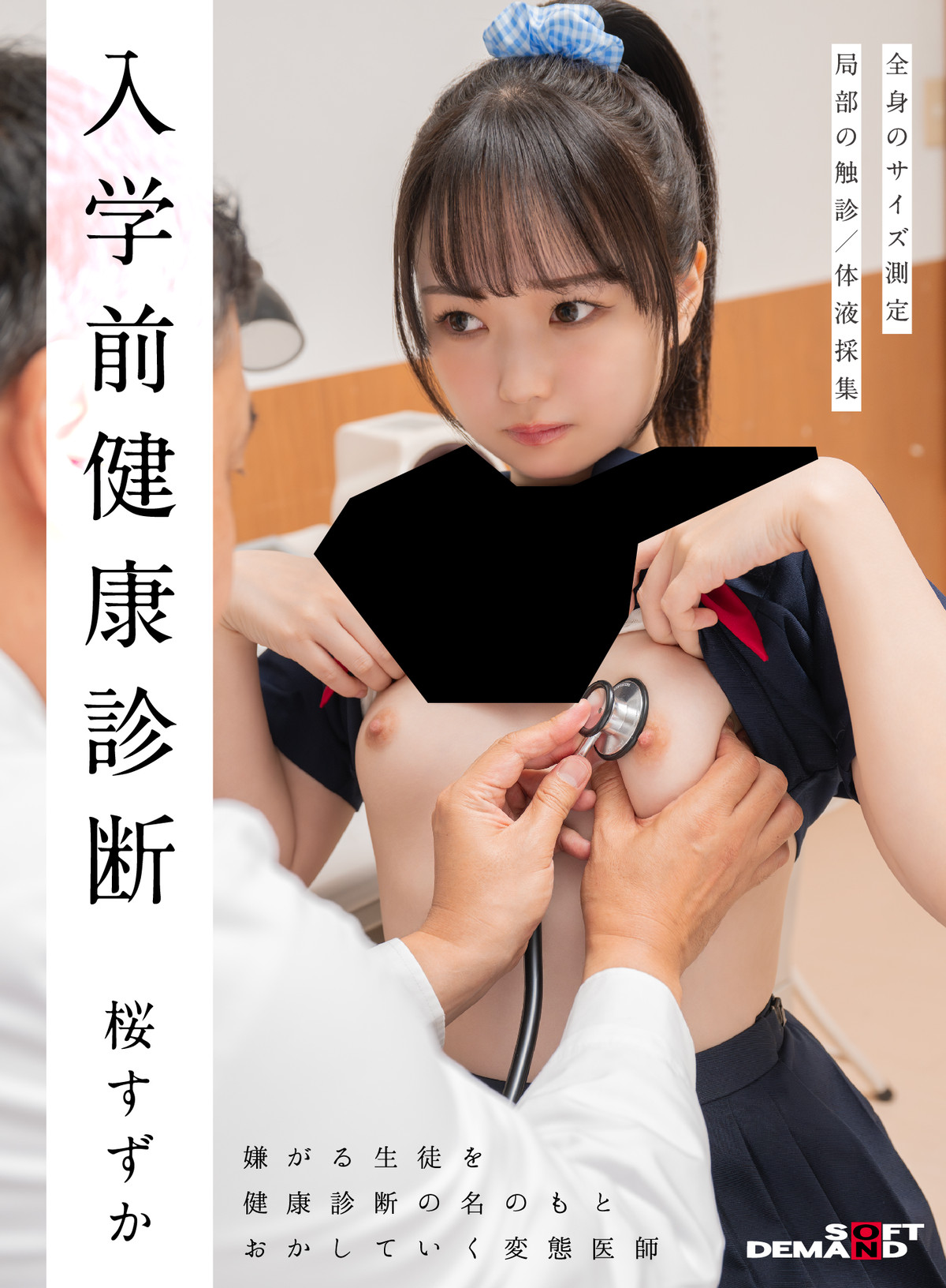 Thumbnail of post image 065
