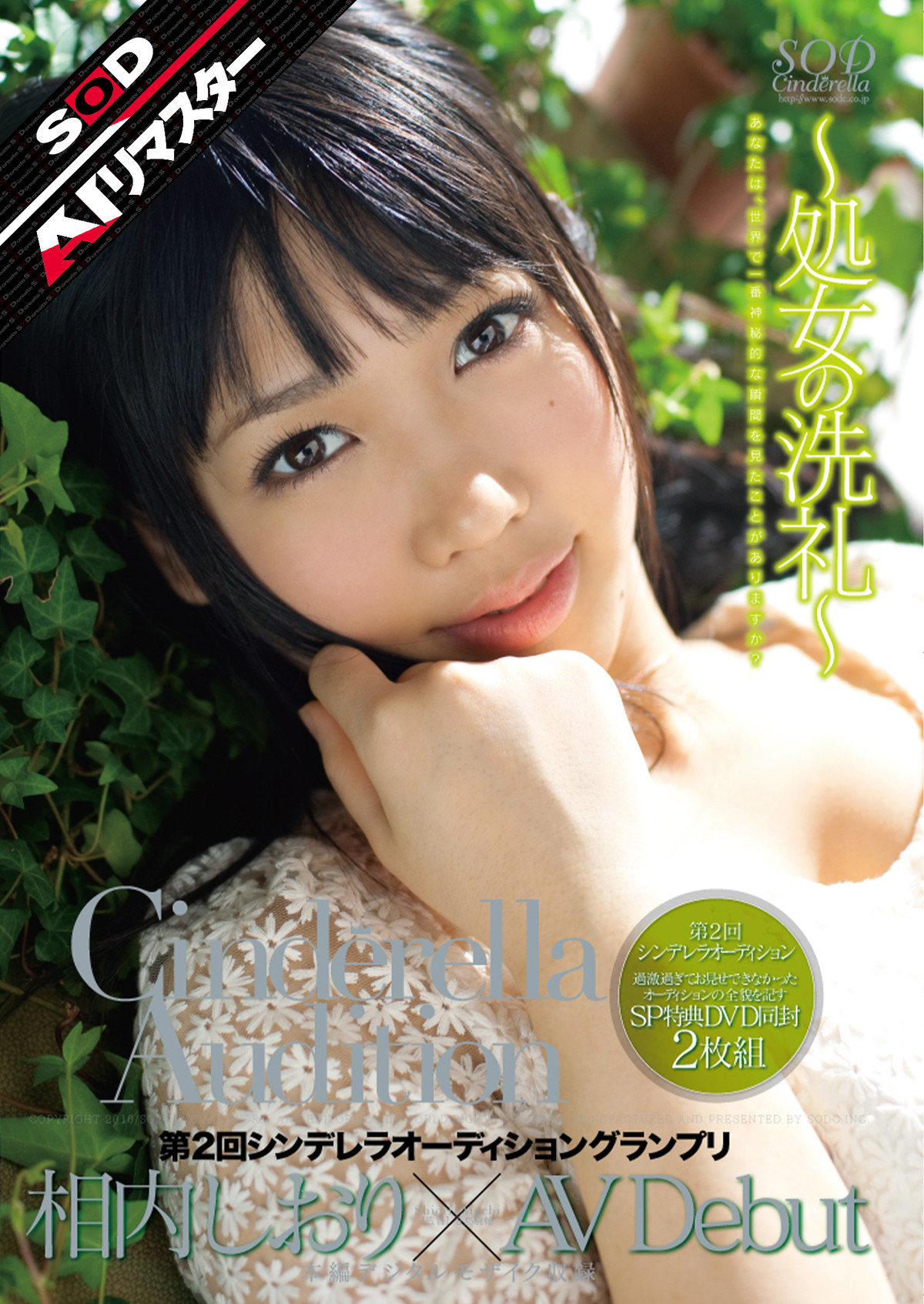 Thumbnail of post image 039