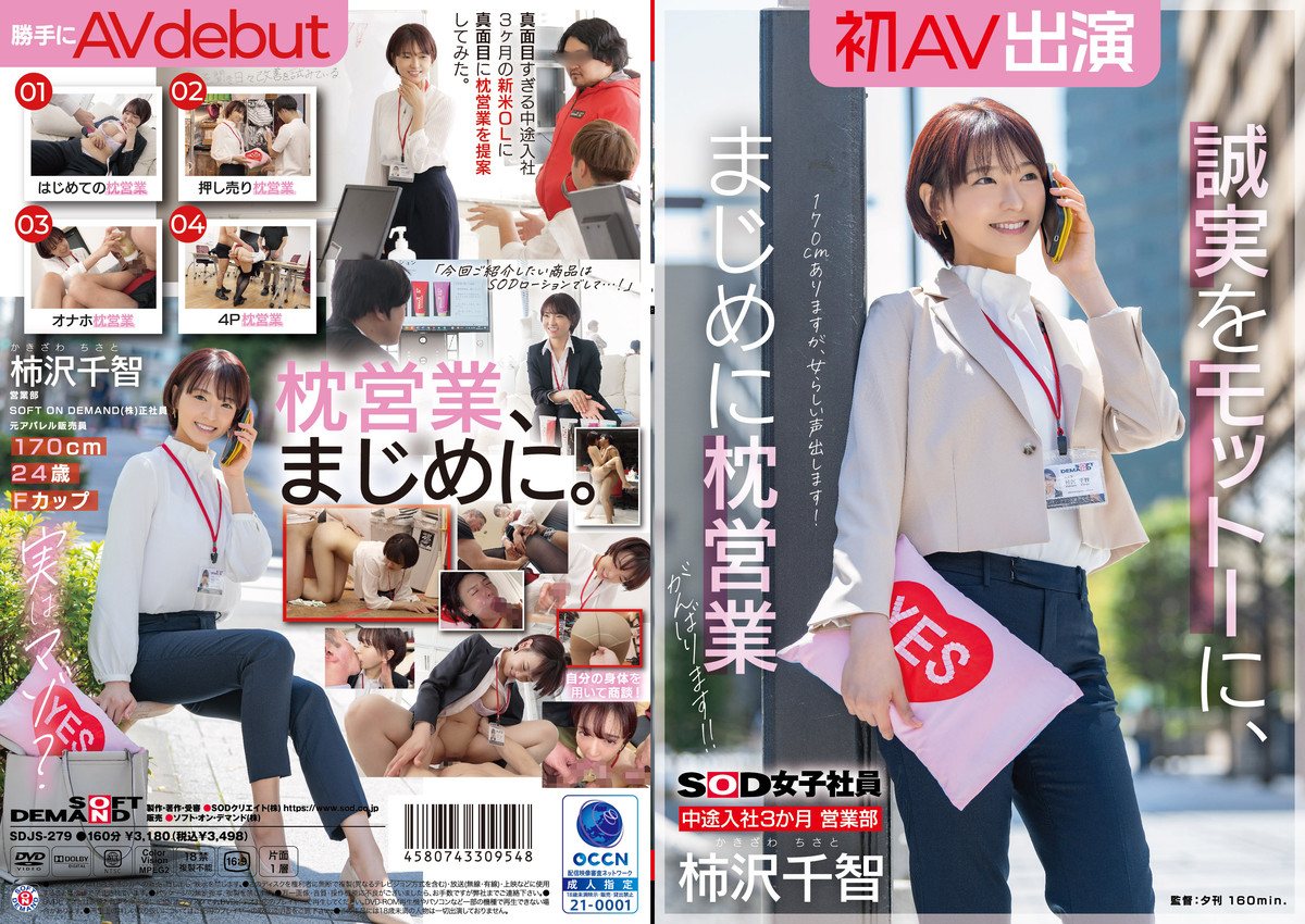 Thumbnail of post image 009