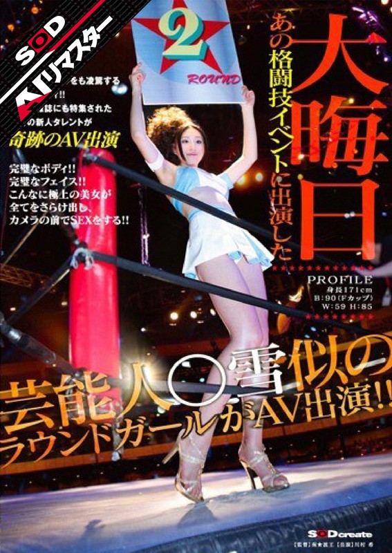 Thumbnail of post image 092