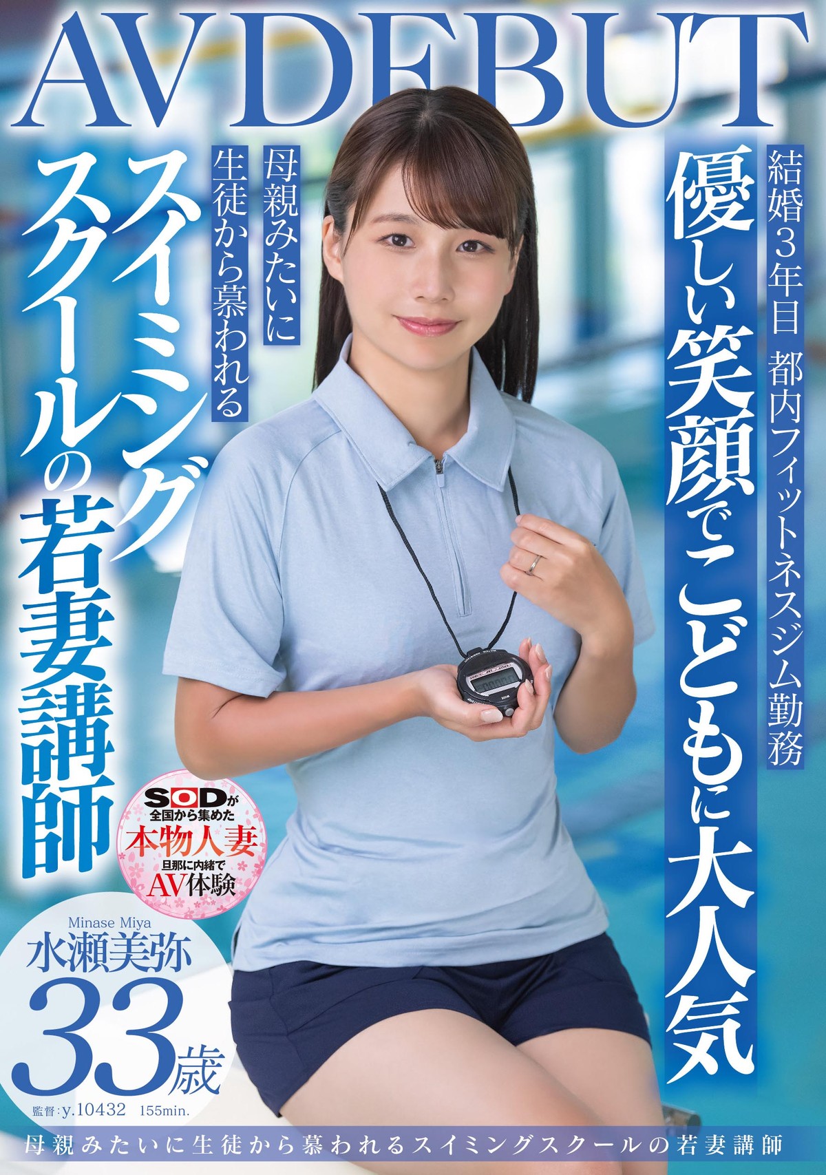 Thumbnail of post image 066