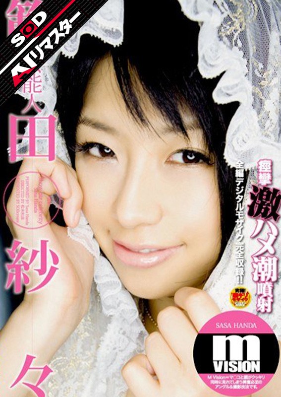 Thumbnail of post image 111