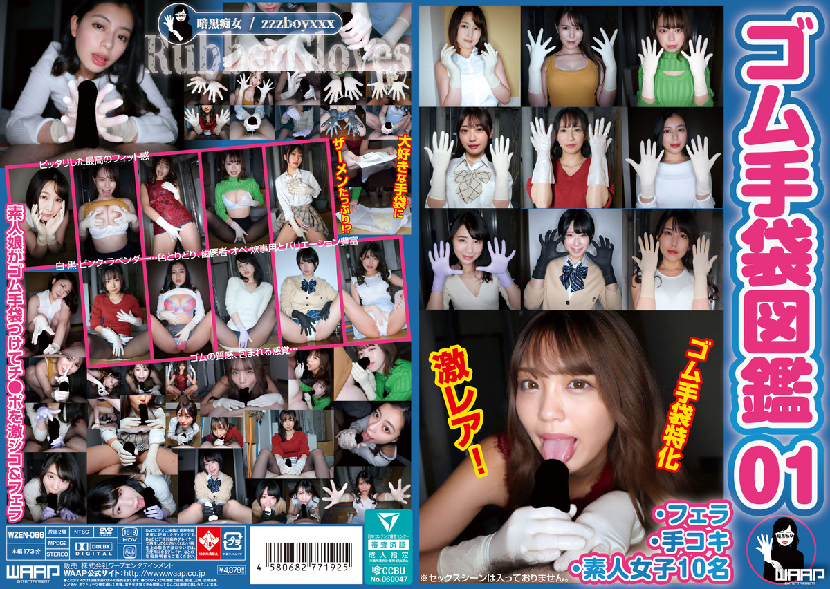 Thumbnail of post image 173