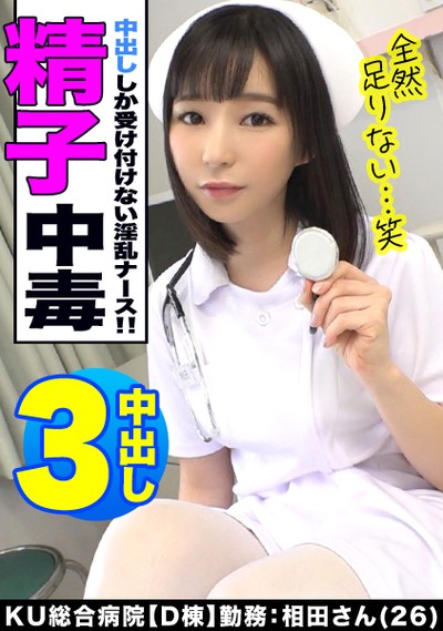 ナギさん