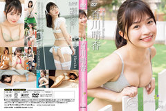 Haruka Momokawa Evergreen