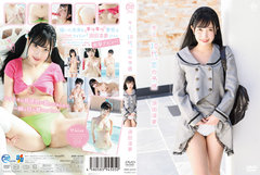 Rimu Suda You, Teenager, Premonition of Love