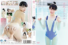 Haruka Tachibana: Pure Chronicle