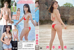 Miki Ide: Wake Up
