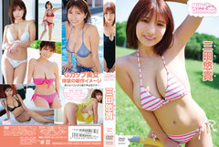 Yuki Mita: Milky Glamour