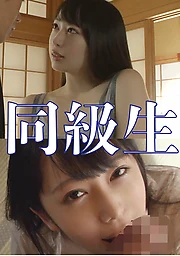 Mizuki reunion! College sweethearts, nonstop sex. Entryway kiss, two rounds, no shower. Pure passion, endless pleasure.