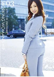 Working Woman’s Hip