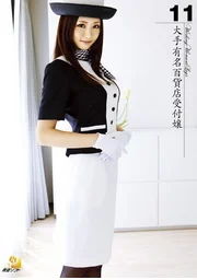 《上班族美腿11：知名大型百貨公司接待員》