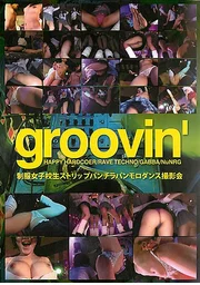 groovin’ (GROO-017)