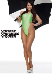 HYPER HIGHLEG QUEEN- 022 沖田奈奈