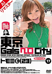 [AI Remastered Edition] Tokyo Gals Tongue City 17 – Kisses, Gals, and Cum on the Tongue: Tomomi Takahara