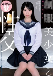 ○服美少女與性交 四乃宮桃