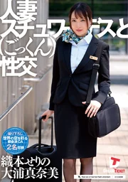 Married Stewardess and Swallowing Sex