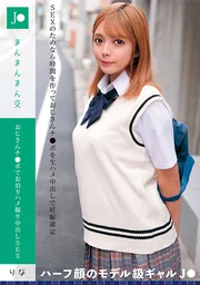 J●滿滿滿交 大叔肉棒過夜自拍中出性愛 莉娜