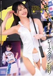 蕾絲女王狩獵 無縫光澤絲襪 S○PER G○ 2024