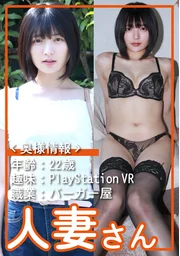 Yumi (22)