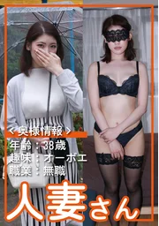 Yurika (38)