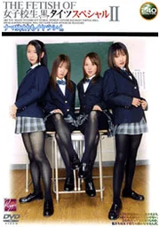 《THE FETISH OF 女高中生黑絲襪 特別篇 II》