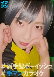Chi