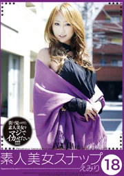 素人美女寫真 18 惠理