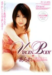 VIRGIN BODY☆霰粒腫