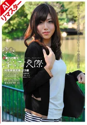 【AI重製版】年輕人妻自拍、淫蕩交往 14