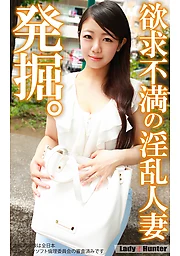 Naho