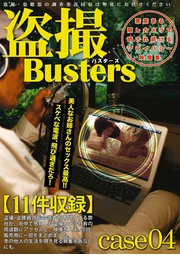 偷拍獵人 04