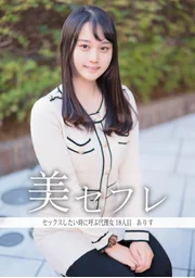 Arisu