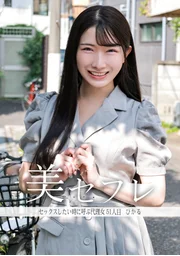 Hikaru
