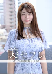 Reika