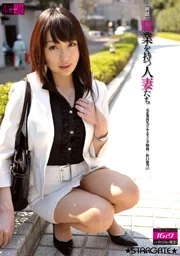 ［新說］職業人妻們  曾任職於企業重整顧問公司   折口悠乃（27）