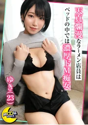 性感腹肌的運動系美體小雪《爽朗女孩驟變成M系…懇求頸部○○的中出性愛》熱愛拉麵也熱愛精液♪在慾望滿足前盡情品嚐的美食約會！/飯後運動以激烈站立後入讓美腿顫抖到無力，猛烈抽送！「請用力拍打我…」「掐我脖子…」M屬性全開的肉棒討好！/「請給我肉棒…」以誘人腰臀自慰挑逗續戰，剛高潮痙攣的蜜穴即刻插入第二回合！【素人自拍#雪#23歲#拉麵店店員】