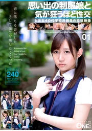 與回憶中的○服少女瘋狂交歡某位40多歲學校管理員投稿影像 01