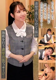 Front: H